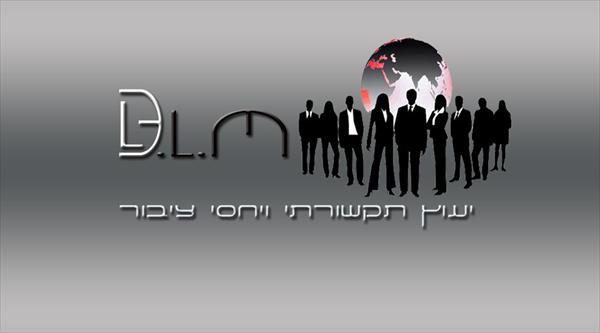 עיצוב לוגו וכרטיס ביקור