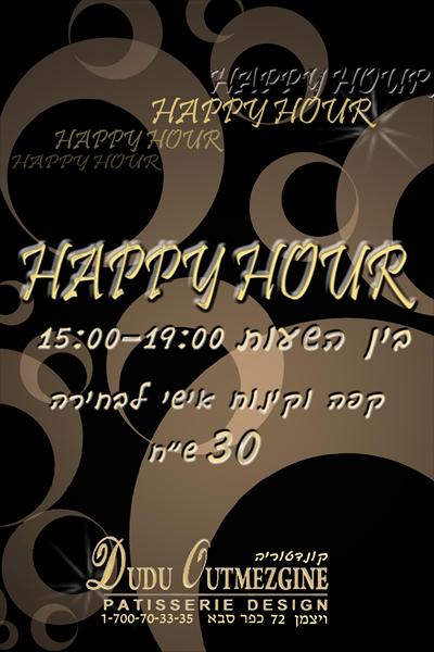 שילוט פרסומי