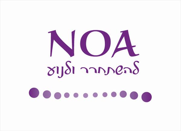 טיפלוים אנרגטיים להשתחרר ולנוע