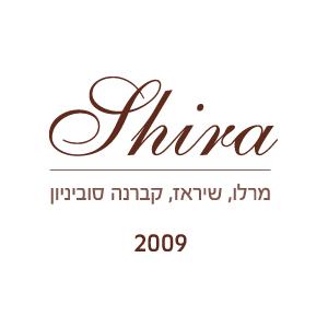 שירה יין Private label