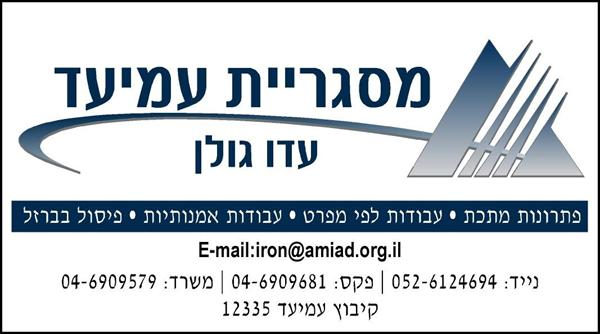 כרטיס ביקור