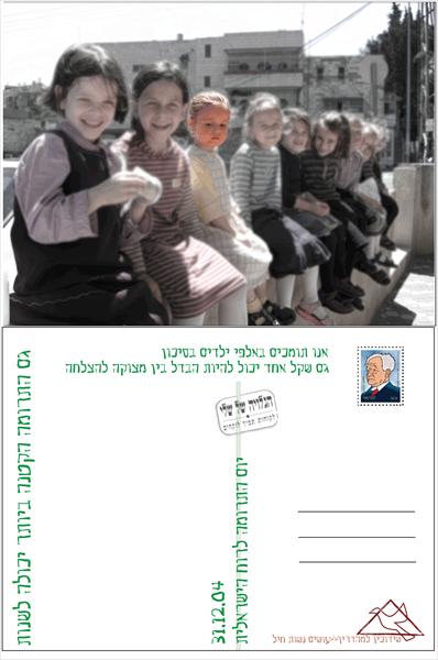 גלויה