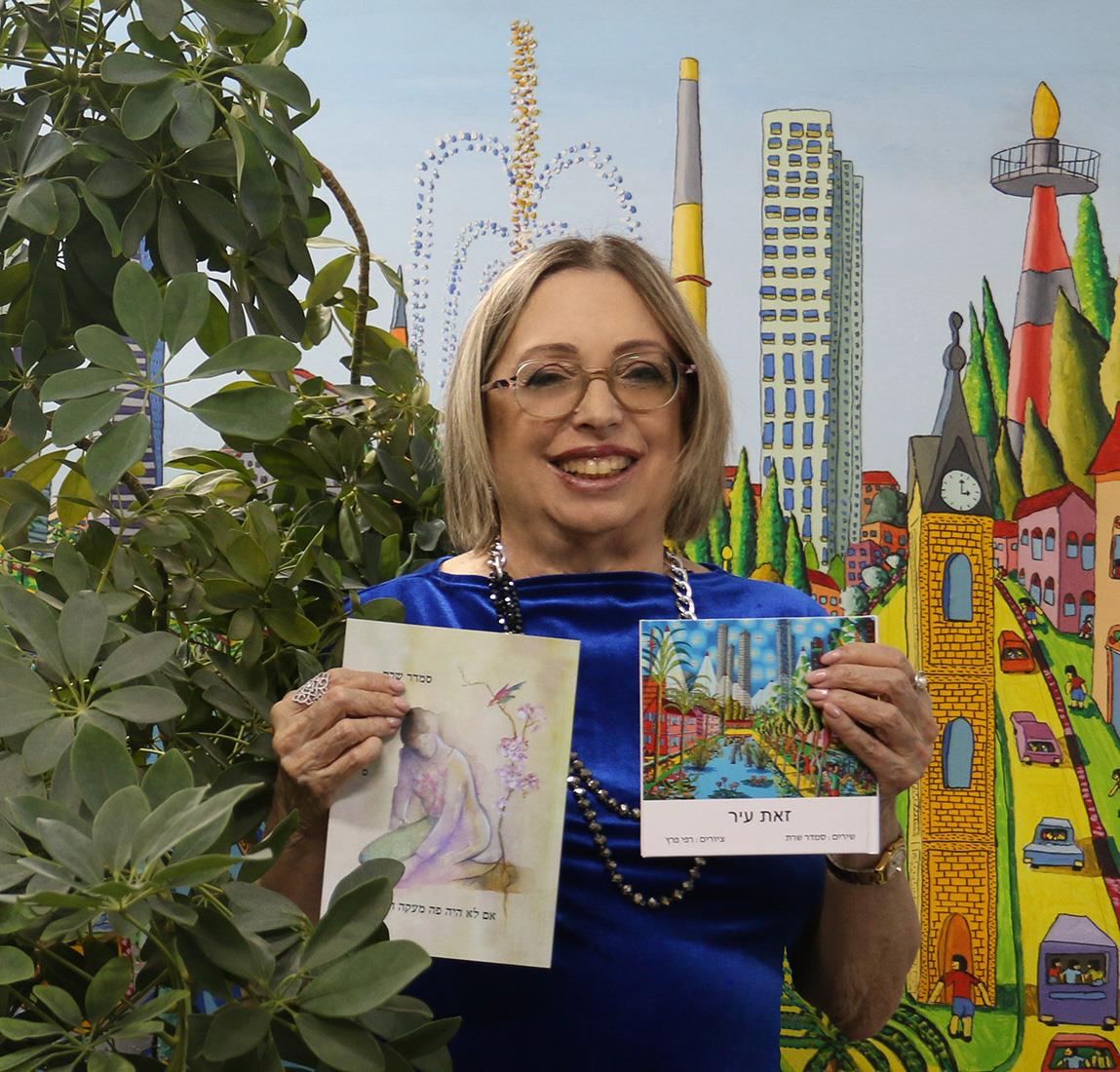 יוצרים עכשוויים מודרניים רפי פרץ שבוע הספר העברי 2021 סמדר שרת ספרים כותרים דוכנים אירועי יריד אמן