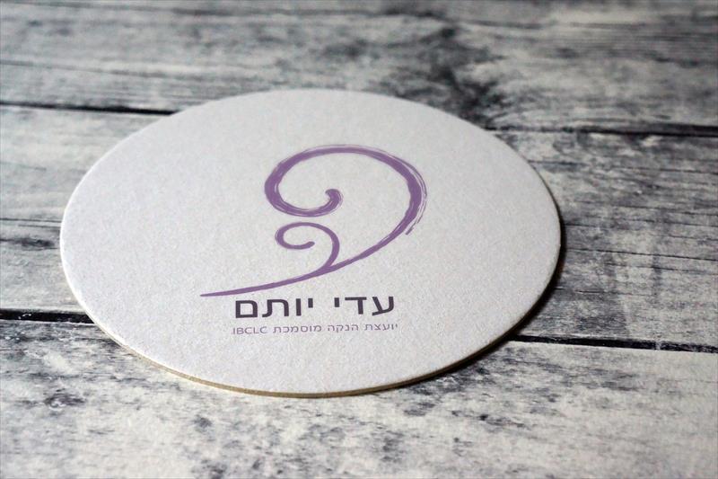 עדי יותם