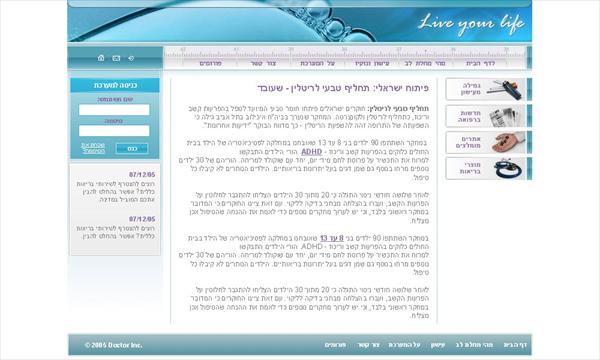 אתר לדוגמה 3