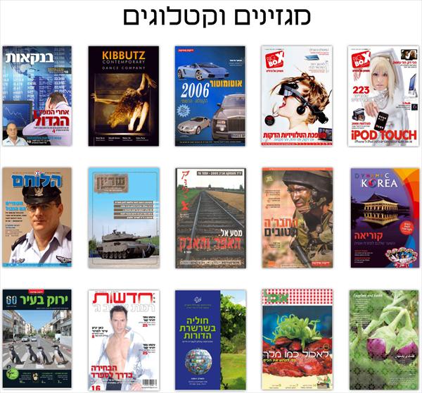 תיק עבודות