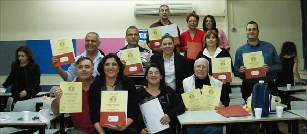 קבוצת ת"א 2 של מזל אהרוני (מיקום גימנסיה הרצליה)