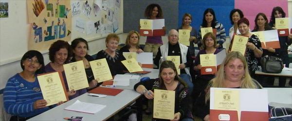 קבוצת ת"א 1 של מזל אהרוני (מיקום גימנסיה הרצליה)
