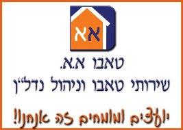 יועצים ומומחים זה אנחנו