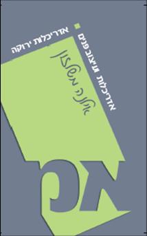 כרטיס ביקור