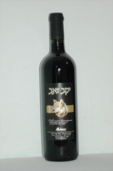 קברנה