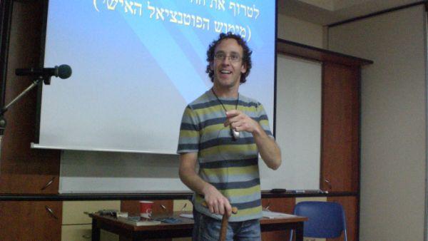 'להפוך נכות לאיכות'