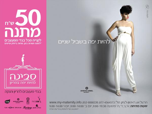 גלויה פירסומית