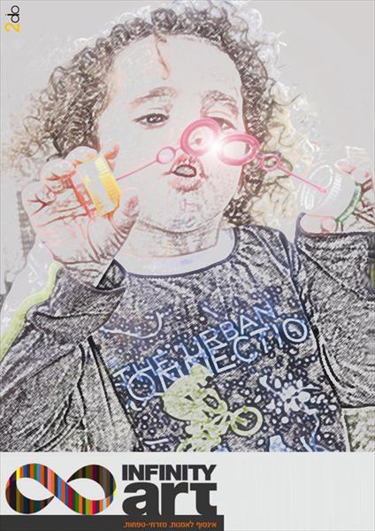 עיצוב כרזה