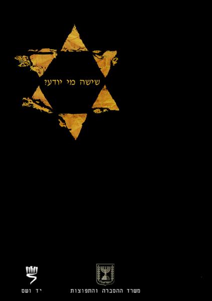 עיצוב כרזה