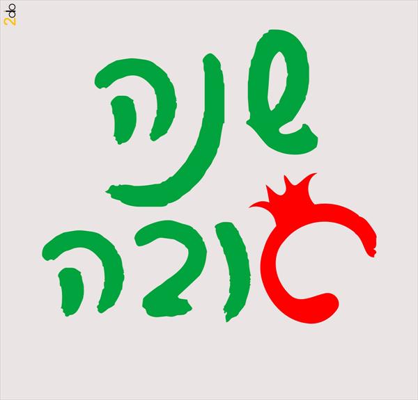 עיצוב גלויה