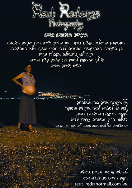 צילום