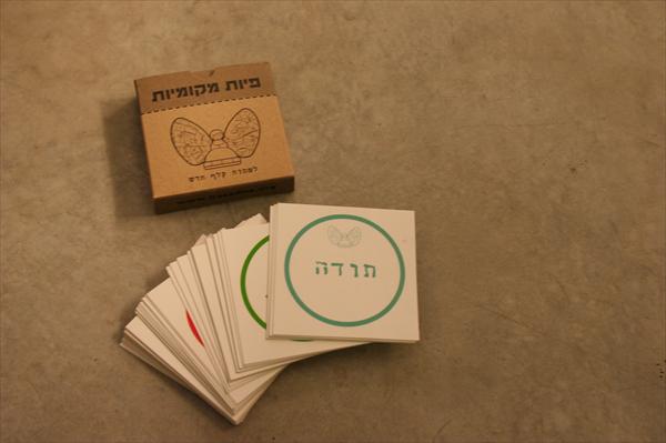 קלפים
