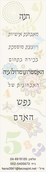 כרטיס ביקור