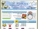 בניית אתר - חבילת פרופשיונל