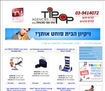 בניית אתר - חבילת ביזנס