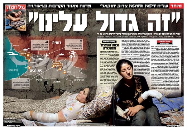 מפת מלחמה