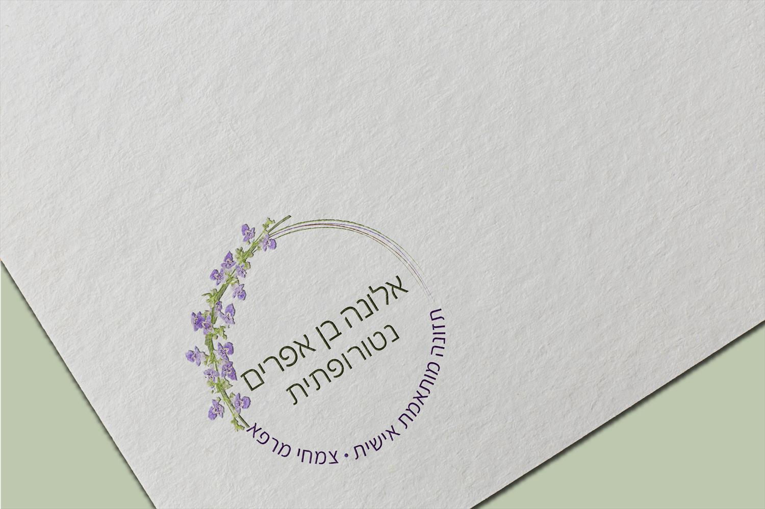 עיצוב ומיתוג עסקי