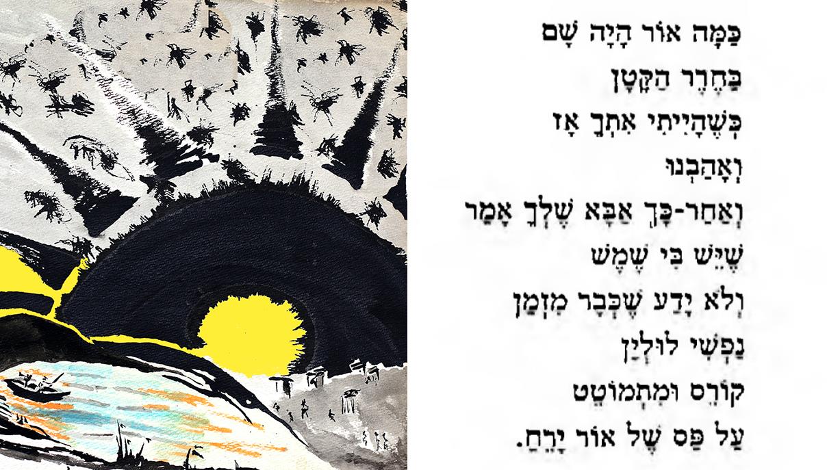 סמדר שרת יוצרת מודרנית מנחת סדנאות כתיבה היוצרות המודרניות היוצרת המודרנית