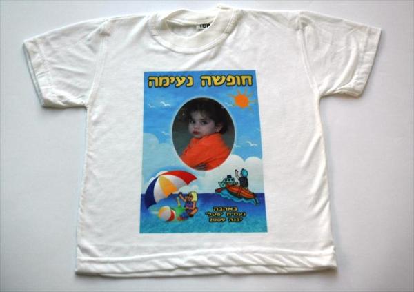 חולצות מודפסות