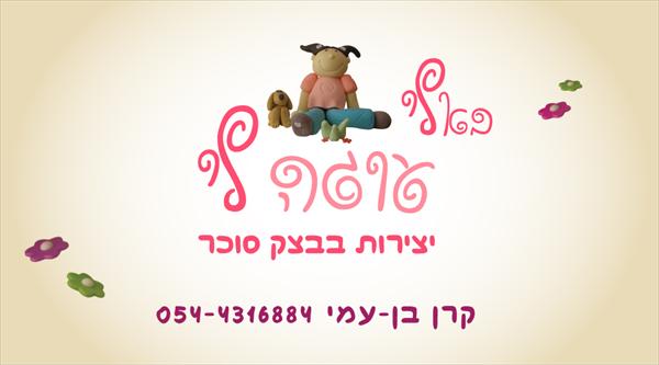 כרטיס ביקור