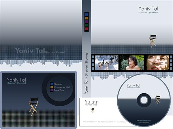 אריזה ומסכים לתיק עבודות על גבי DVD
