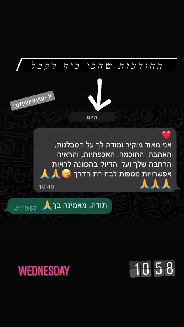 לקוחות מעידים