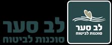 יום בריאות בארגון