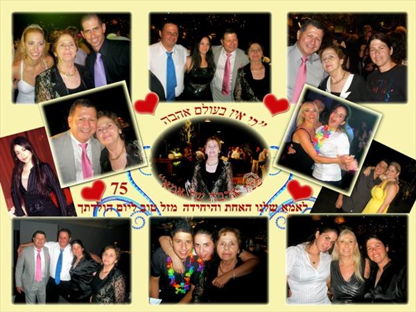 קולג'