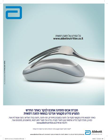 פרסום