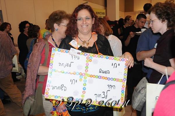 אני בכנס ביז