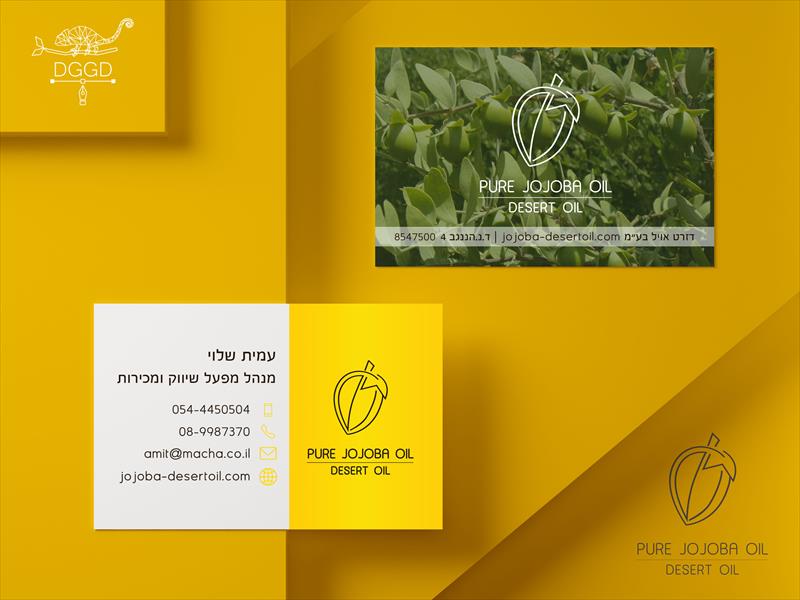 עיצוב כרטיסי ביקור ומיתוג