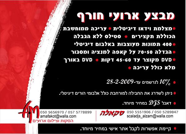 חורף חם