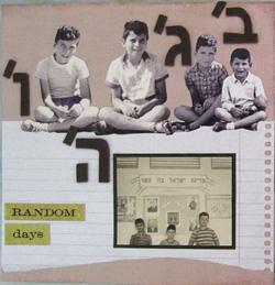 אלבום חיים