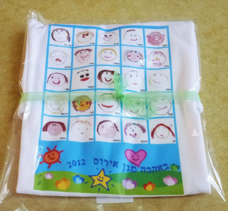 חולצה אישית לגני ילדים ובית ספר