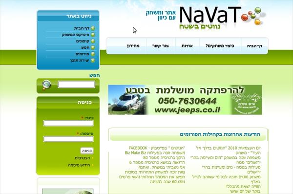 אתר אינטרנט