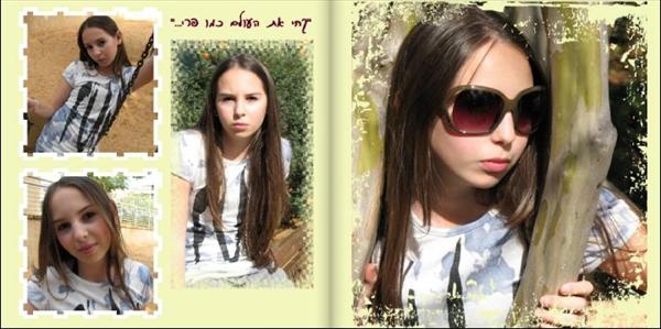 מתוך Book מצווה