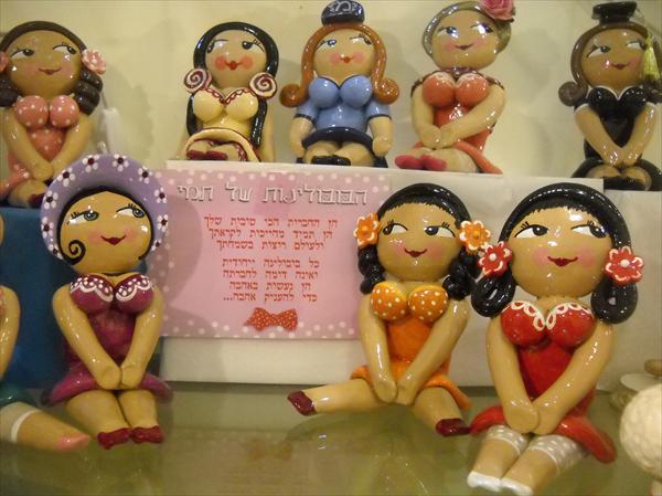 בובולינות חברות הכי טובות