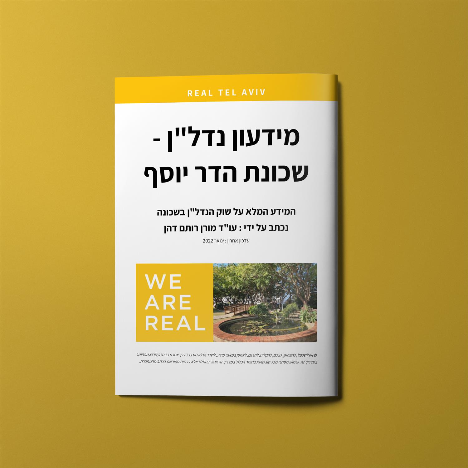 מידעון נדל"ן REAL TEL AVIV