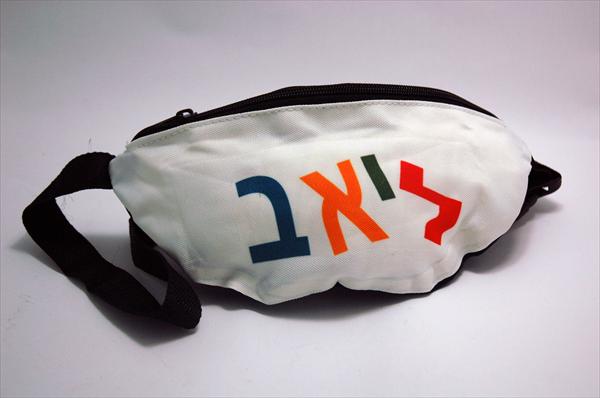 פאוץ לילדים