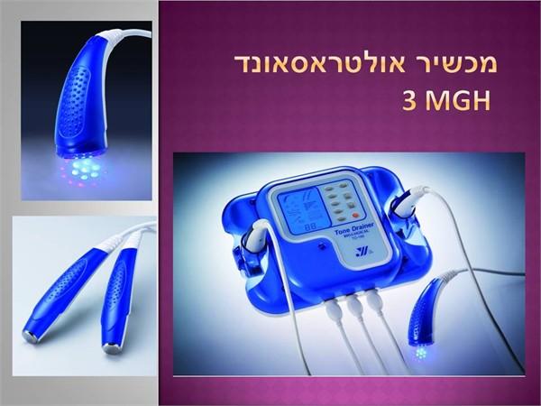 החדרות חומרים באולטראסאונד