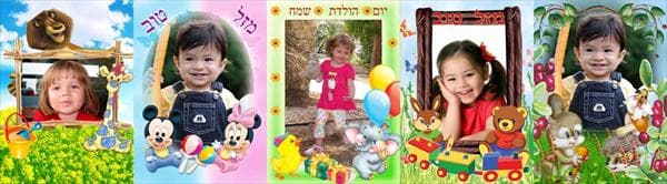 דוגמות לגן