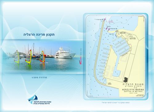 עיצוב ברושור
