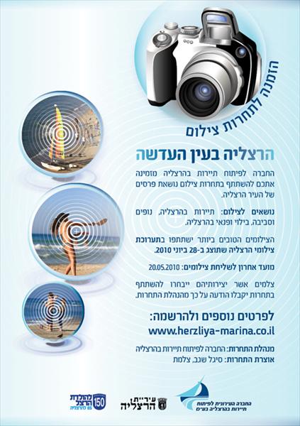 עיצוב ברושור