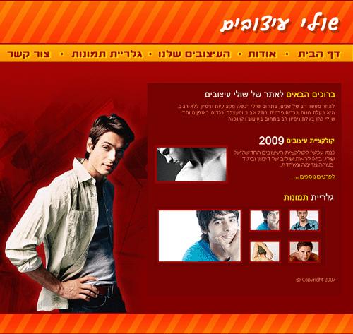 אתר תדמיתי